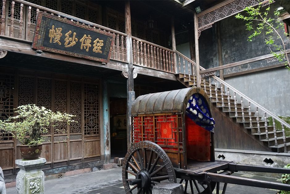 Nơi ở cũ của Thẩm Tòng Văn