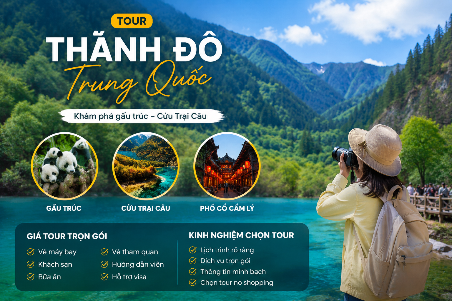 Thành Đô Trung Quốc